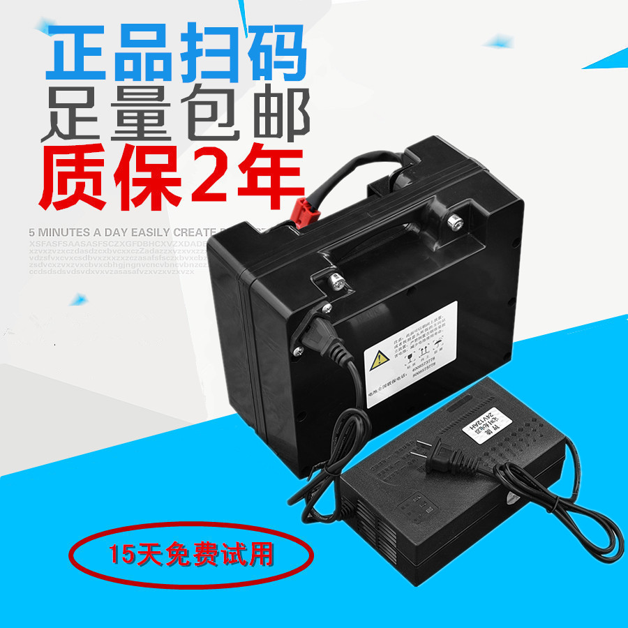 24V電動輪椅鋰電池全解析 12AH與20AH規(guī)格如何選擇？