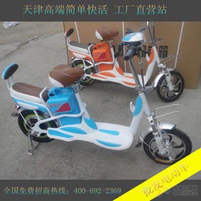 飛鴿電動車工廠直營 批發(fā)簡單快活的學(xué)生迷你電動車